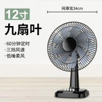 电风扇台式家用学生宿舍16寸大台扇桌面小风扇摇头转页落地扇_12寸9扇叶带定时更大风