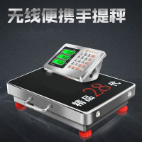 手提无线便携式电子秤台秤300kg分离式小型台称600公斤商用