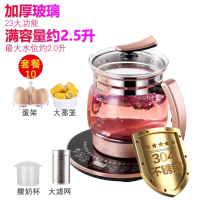 恒温养生壶多功能一体全自动烧开水加厚玻璃大容量2.5L煎药燕窝3L_香槟金滤网蒸笼升级版