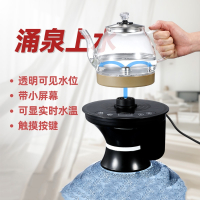 桶装水烧水壶压水器桶桌两用电动自动上水抽水一体机泡茶道