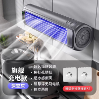 壁挂风扇厨房空调浴室厕所卫生间免打孔专用小风扇卧室家用挂墙上usb充电宿舍床上电风扇制冷_深空灰