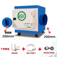 饭店厨房商用油烟分离净化器4000风量小型餐饮酒店烧烤一体机_4000风量带两侧20cm圆口赠支架
