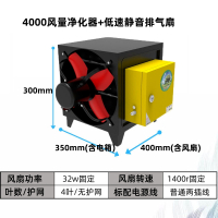 饭店厨房商用油烟分离净化器4000风量小型餐饮酒店烧烤一体机_净化器低速排气扇小吃车用