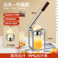 榨汁机渣汁分离小型家用便携式果汁机商用手动压榨摆摊橙汁压汁器_送量杯单尖头压橘橙切半水果