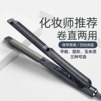 理发店夹板直发负离子直发器弧形夹玉米烫内扣夹空气刘海夹