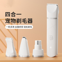 宠物猫咪理发器剃毛器狗狗专用电推剪脚掌剪毛脚毛电推子狗毛修剪器理发器