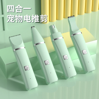 宠物理发器剃毛器猫咪狗狗专用电推剪修剪推毛狗毛脚毛电推子