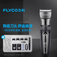 飞科理发器电推剪剃头电推子家用剃头发电动剃头刀男士自己剪3524