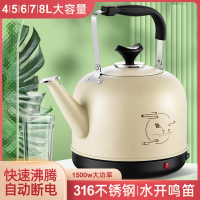 电热水壶烧水壶家用全自动鸣笛洗澡大容量热水壶老式壶