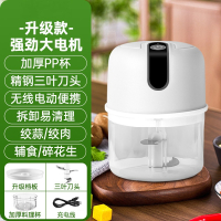 绞肉机家用电动小型多功能自动搅拌器打碎肉搅肉馅碎菜辅食打蒜机_300毫升3叶钢刀升级绞蒜绞肉长续航