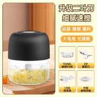 绞肉机家用电动小型多功能自动搅拌器打碎肉搅肉馅碎菜辅食打蒜机_150毫升2叶钢刀升级绞蒜