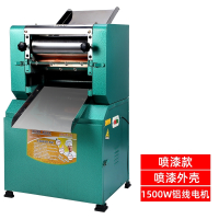 300型压面机商用饺子皮面条机馒头包子皮机压面机商用电动面条机_喷漆款1500W铝线