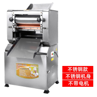 300型压面机商用饺子皮面条机馒头包子皮机压面机商用电动面条机_不锈钢款不带电机
