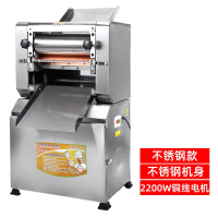 300型压面机商用饺子皮面条机馒头包子皮机压面机商用电动面条机_不锈钢款2200W铜线