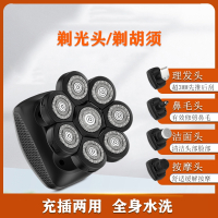 光头剃光头专用自刮光头理发器剃头发推子男士电动剃头刀