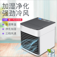 冷风机家用宿舍加水制冷小型空调扇移动台式车载加冰桌面风扇_白色标准款三档风速