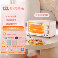 家用电烤箱多功能专用烘焙蛋糕小型烤炉小烤箱独立控温_12L粉色双旋定时款大礼3