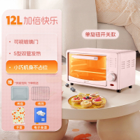 家用电烤箱多功能专用烘焙蛋糕小型烤炉小烤箱独立控温_12L粉色单旋开关款烤盘烤网手套