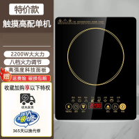 电磁炉家用大功率2200W全套装爆炒多功能电磁灶2025_高配2200W电磁炉