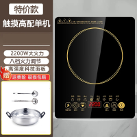 电磁炉家用大功率2200W全套装爆炒多功能电磁灶2025_高配2200W电磁炉套餐1