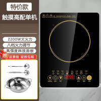 电磁炉家用大功率2200W全套装爆炒多功能电磁灶2025_高配2200W电磁炉套餐13