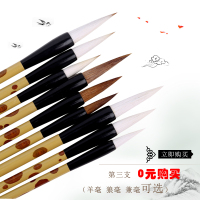 学生毛笔兼毫狼毫羊毫大中小楷毛笔初学者成人书法国画练习毛笔套装字帖水写布行楷书临摹培训班用笔文房四宝