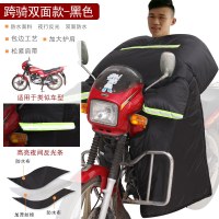 125跨骑摩托车挡风被冬季电动加绒加厚男士弯梁110保暖防寒罩护膝