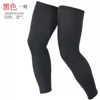 夏季防晒腿套男女腿袖冰丝脚套运动护膝户外跑步护腿冰凉美腿袜套