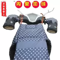 冬季电动车挡风被防水护膝加厚绒电摩踏板分体电瓶车保暖挡风被披