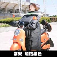 电动车电瓶车挡风被冬季加厚加绒护腰膝保暖防水踏板摩托车挡风罩