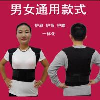 托玛琳自热护肩衫马甲护颈护肩护背护腰带保暖男女坎肩背心男女通用(买一送三)