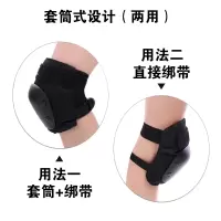 轮滑护具溜冰鞋滑板平衡车护膝护肘六件套儿童男女