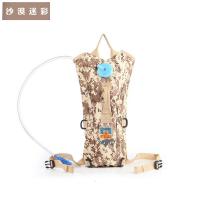 户外徒步登山包水袋背包包户外水袋2套骑行水袋包多色选