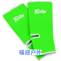 泰拳散打用品护踝四色可选防扭伤搏击护具l荧光绿均码