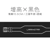 户外817健身腰带深蹲硬拉男女举重护腰带牛皮运动力量训练增高版/黑