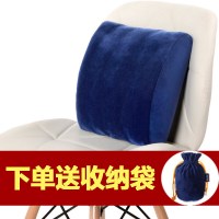 旅行出国便携座椅靠垫充气靠枕汽车腰枕孕妇腰靠垫护腰椅子沙充气枕 深蓝色
