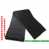 弹力绑带松紧魔术贴弹力捆绑带固定带绑腰护腰束腰带毛刺自粘捆扎带宽15CM*长1.2米1条