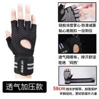 健身手套男女运动护腕器械训练单杠锻炼撸铁引体向上半指防滑透气