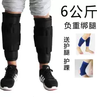 负重沙袋绑腿钢板铅块跑步隐形可薄透气运动沙包训练儿童男女
