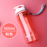 跑步水壶潮流运动便携塑料女清新韩透明可爱小学生水杯子随手杯水瓶情侣