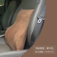 汽车驾驶员司机护腰枕护脖子颈椎头枕办公室座椅靠垫靠枕腰靠背垫