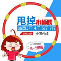 呼啦圈女收腹加重圈健身软海绵男士乎拉圈呼拉圈