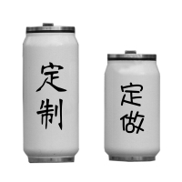 篮球运动真空保温水瓶个性创意球星不锈钢吸管家用男女学生便携户外健身跑步骑行易拉罐水杯子