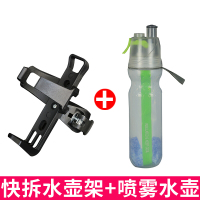 自行车水壶架随意挂通用山地车水杯架摩托车装水架单车放水架配