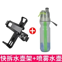 自行车水壶架随意挂通用山地车水杯架摩托车装水架单车放水架配
