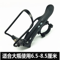 摩托车水壶架保险杠随意挂加粗加大铝合金水杯架山地车水瓶饮料可节款(黑色)+加大圈6.5-8.5厘米瓶子