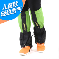 雪套户外登山防水脚套护腿防雪加绒滑雪腿套透气鞋套儿童款绿拼黑(标准防风雪款)均码