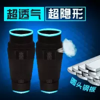 跑步沙袋绑腿铅块绑手负重装备隐形训练运动可钢板学生