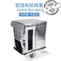 水泵防雨罩自吸泵防水罩立式防护盖隔音罩增压泵防尘罩直径防雨帽