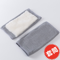 羊毛护膝皮毛一体寒骑车男冬季加绒加厚中老年人保暖老寒腿女士浅灰色套筒款